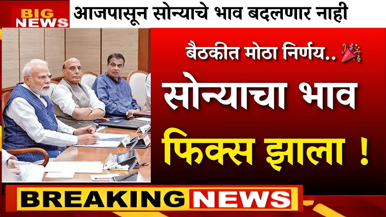 Gold Silver Rate 2026